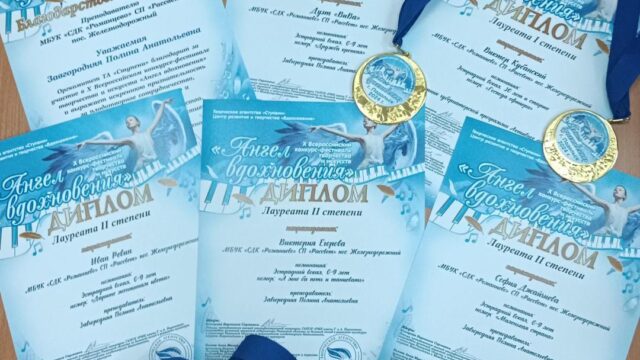 Изображение WhatsApp 2024-12-19 в 17.06.58_9beeef13