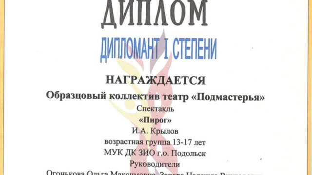 photo_2025-02-11_15-14-05