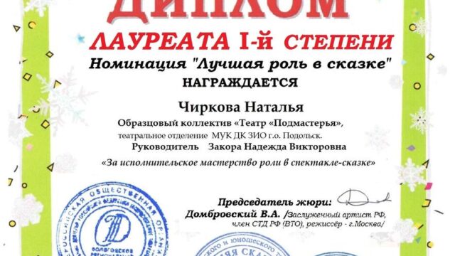 photo_2025-02-14_15-01-46