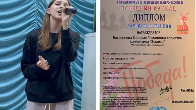 Изображение WhatsApp 2025-04-18 в 17.44.57_488d36b7