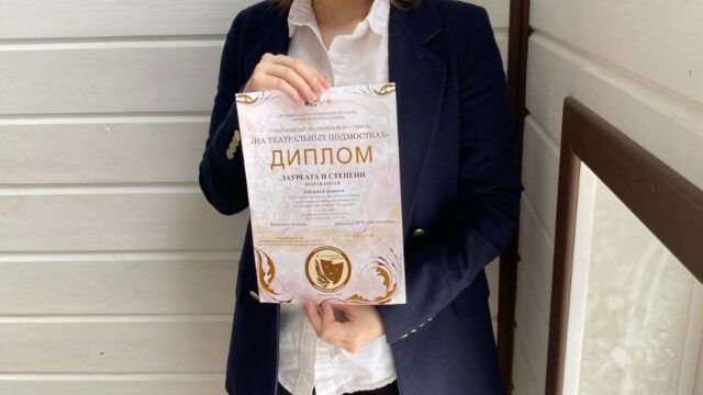 photo_2025-04-12_12-28-55