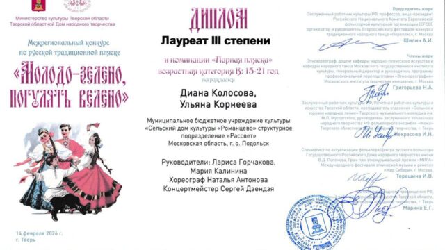 photo_2026-02-17_12-15-53