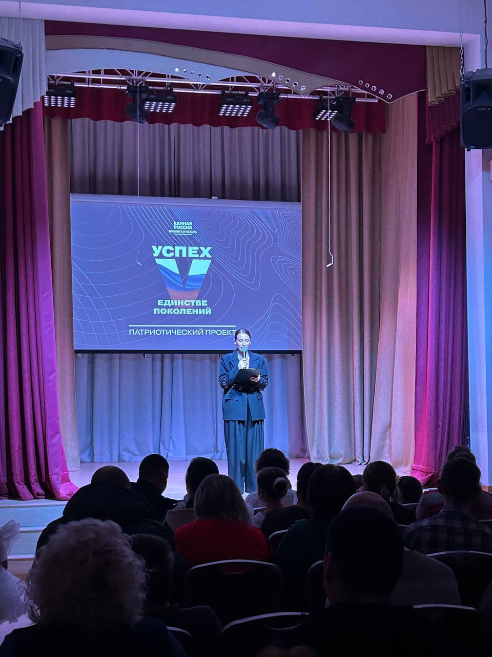 Успех V единстве поколений